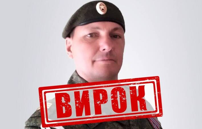 До 15 років засуджено зрадника, який воював на боці рф та особисто звертався до кадирова (ФОТО)