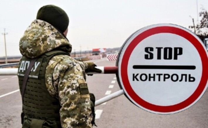 Черкащанин сприяв у незаконному перетині державного кордону, його судитимуть