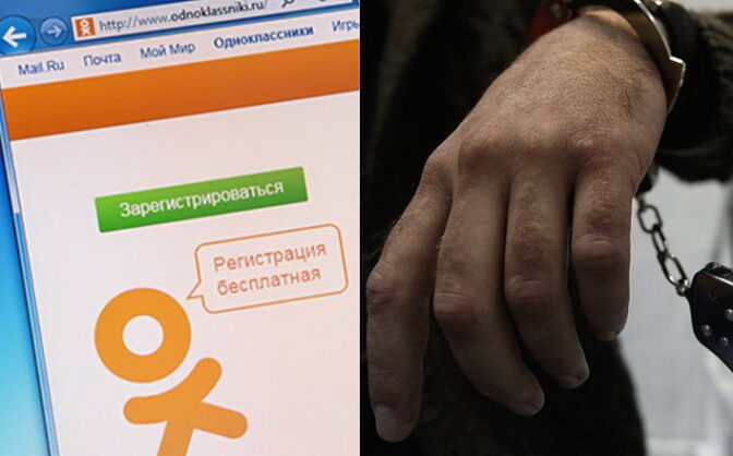 Пропагував комунізм та підтримував рф: на Золотоніщині оголосили підозру жителю Донбасу