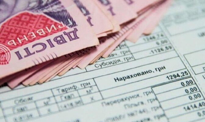 Черкасці зможуть оформляти документи на субсидії за спрощеною процедурою