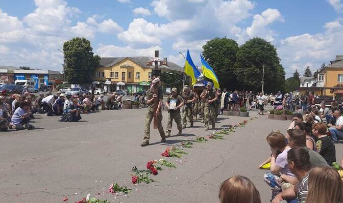 На Звенигородщині попрощалися із загиблим захисником