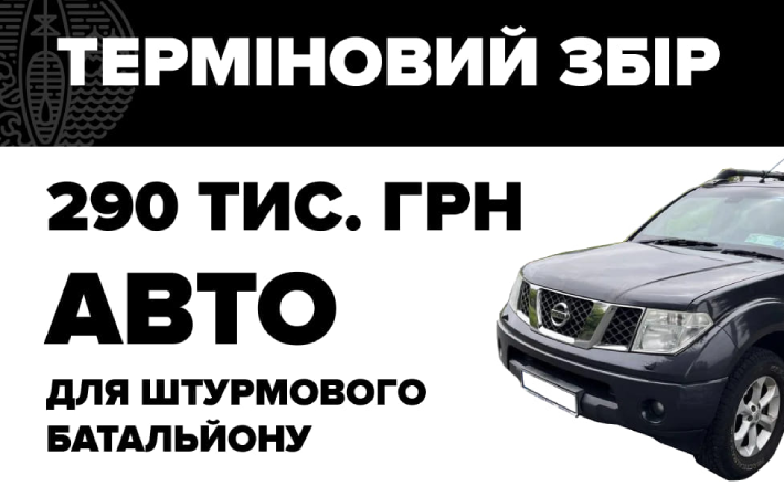 Черкаська спільнота sup-веслувальників відкрила збір на автівку для штурмовиків