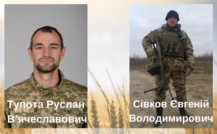 У боях за Україну полягли двоє черкащан