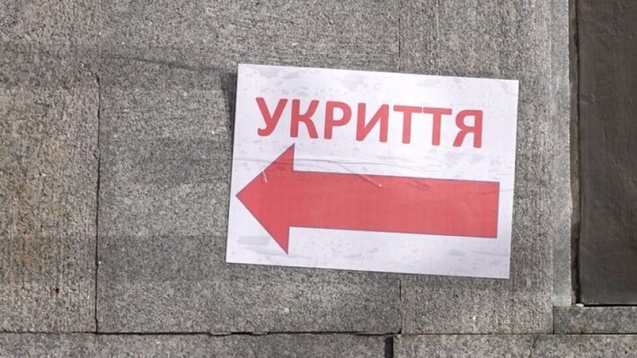 На Городищині до комунальної власності повернуть два укриття