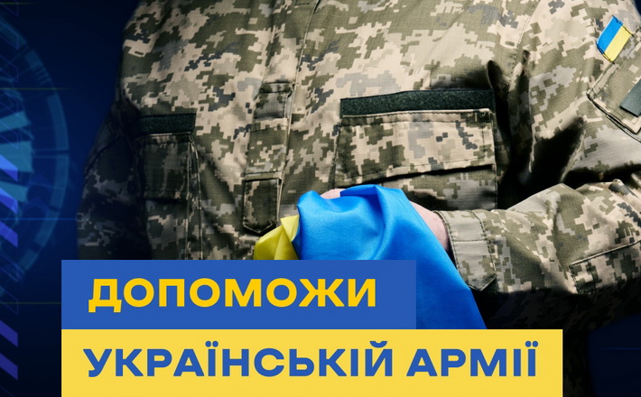 “Кров за кров”: черкаські волонтери збирають кошти на помсту для 3-ї штурмової бригади