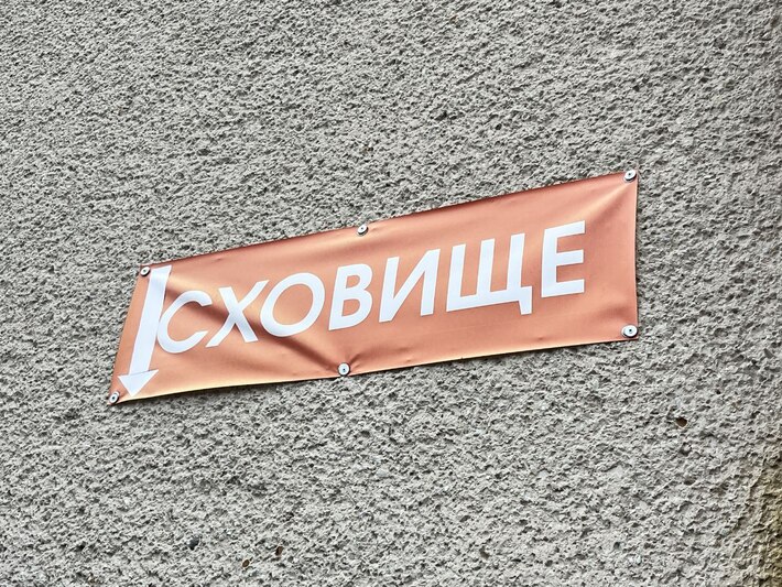На Черкащині перевірили всі укриття (ФОТО)