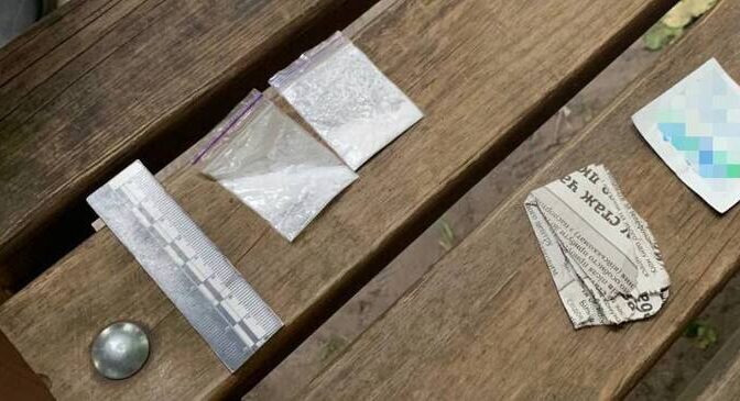 ТОРівці виявили у черкащанина два пакетики з наркотиками