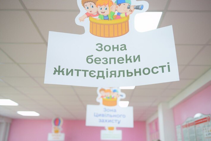 В уманській гімназії відкрили ще один “Клас безпеки” (ФОТО)