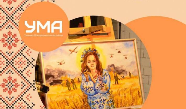 Благодійний перформанс “На тон ближче до Перемоги” готують у Черкасах