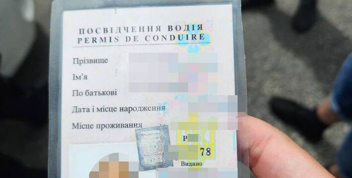 У Черкасах виявили водія з підробленими документами