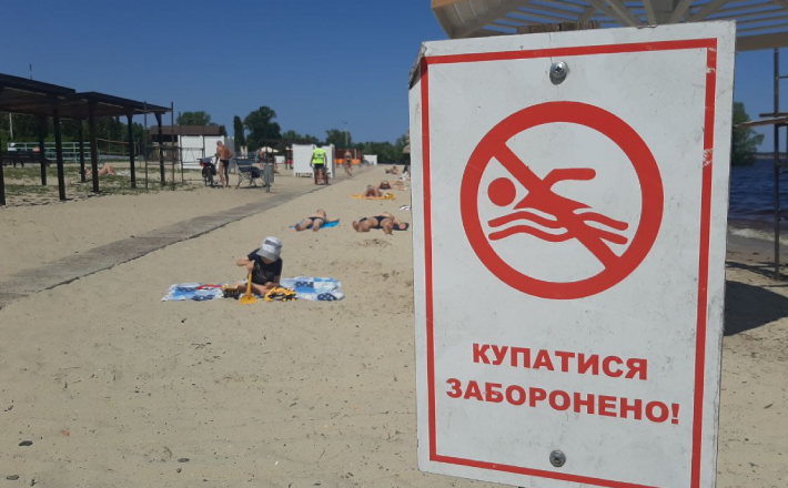 На двох пляжах міста не рекомендують купатися