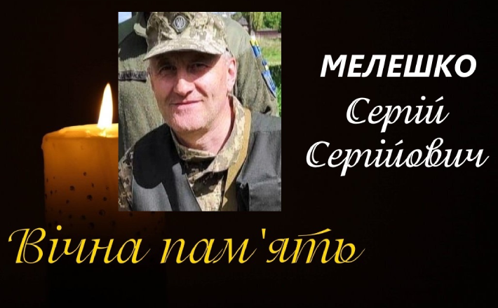 “Залишився вірним присязі”: на Донеччині загинув черкащанин