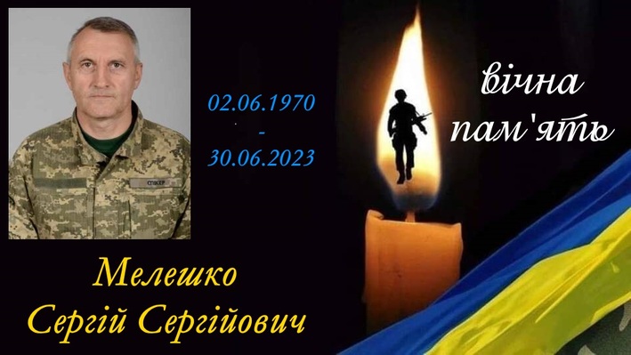 Сьогодні Ватутінська громада попрощалася з полеглим Героєм
