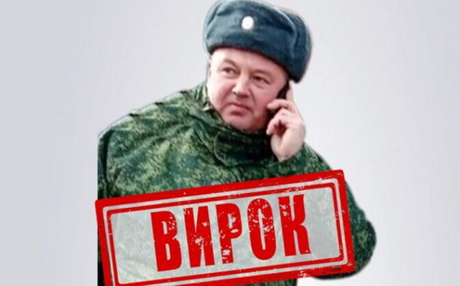 Бойовик “лнр” засуджений до 15 років ув’язнення, – СБУ Черкащини