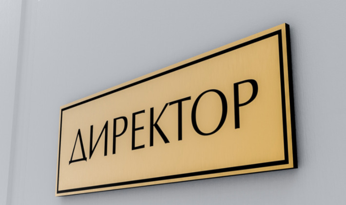 У Черкаській спеціалізованій школі №13 нова директорка