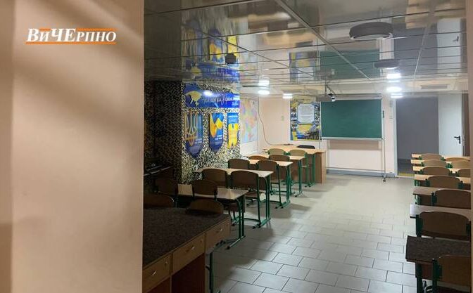 Найбільше шкільне укриття в Черкасах може прийняти водночас 1800 людей (ФОТО)