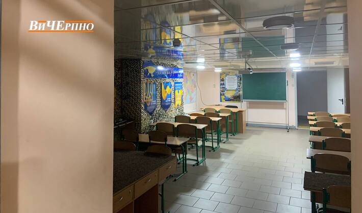 Найбільше шкільне укриття в Черкасах може прийняти водночас 1800 людей (ФОТО)