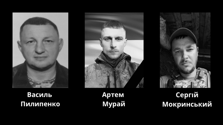У Черкасах попрощалися із трьома загиблими військовими