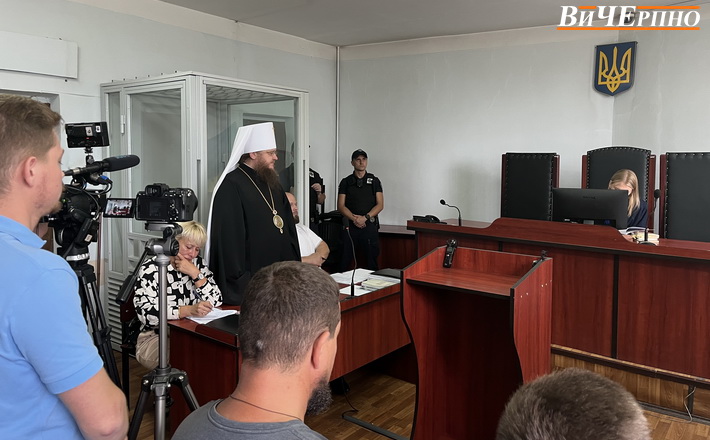 Пʼяту підозру отримав клірик московського патріархату митрополит Феодосій