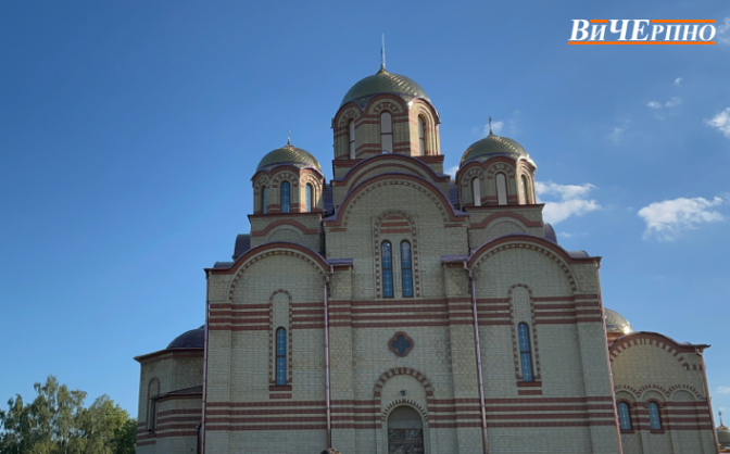 Ще одна парафія УПЦ в Черкасах перейшла до ПЦУ