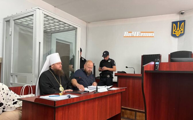 «Симулятор занял место церкви»: суд продовжив допит свідків по справі Митрополита Феодосія 