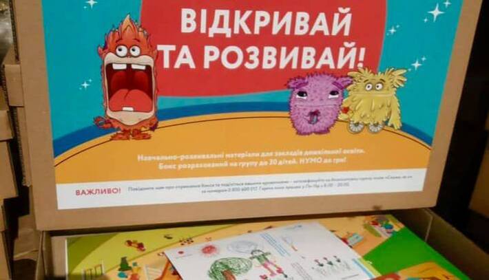 Садочки Черкаського району отримали набори для розвитку