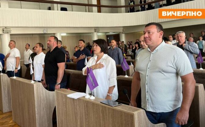 Сесія Черкаської міської ради (НАЖИВО)