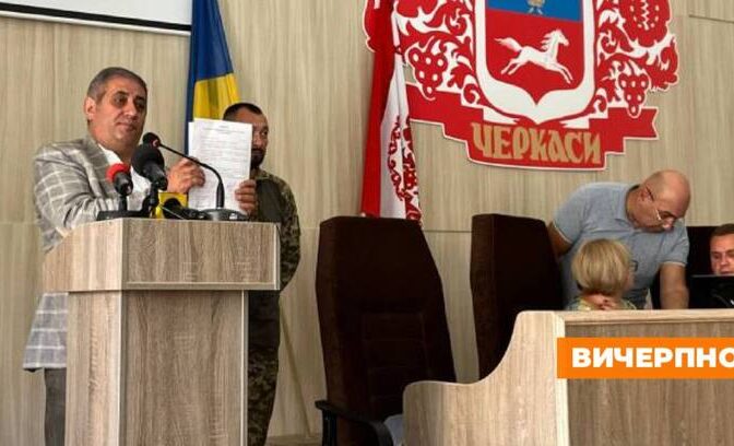 Нове міжфракційне об’єднання з’явилося у Черкаській міськраді