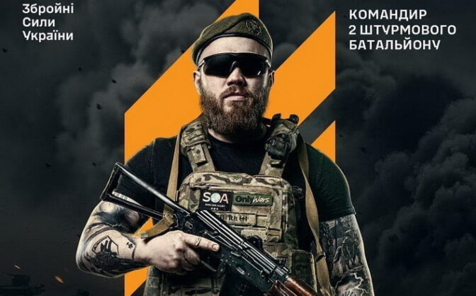 “Бій у населеному пункті тривав два дні”: черкаський командир про звільнення Андріївки (ВІДЕО)