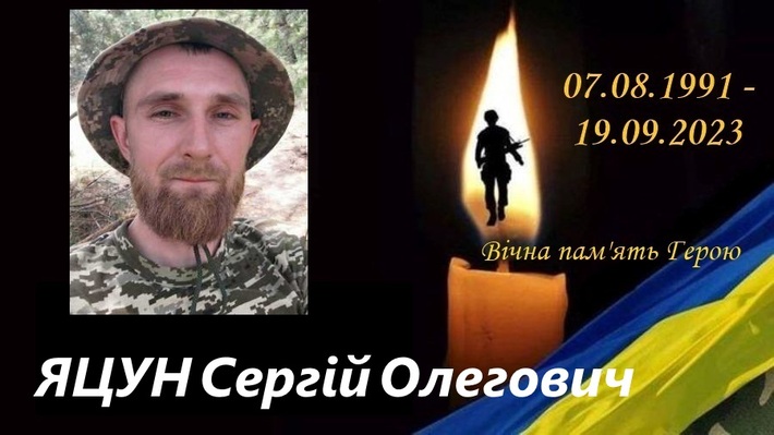 Жахливе крило війни знову огорнуло Ватутінську громаду