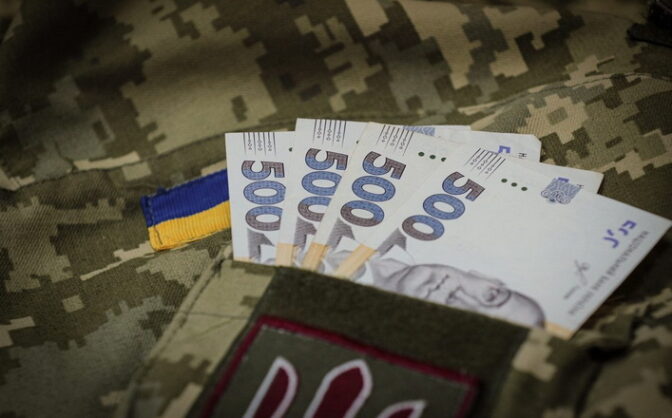 Під приводом романтичних стосунків шахраї виманили у військових майже пів мільйона гривень