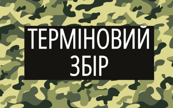 Необхідні автомобілі: черкащан закликають долучитися до збору для захисників (ВІДЕО)