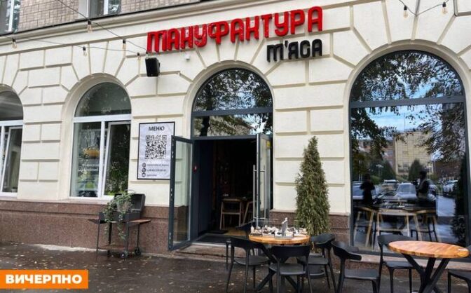 У центрі Черкас загорівся заклад харчування