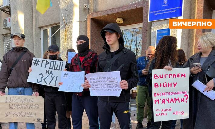 У Черкасах містяни протестують проти недоцільного витрачання бюджетних коштів (ФОТО)