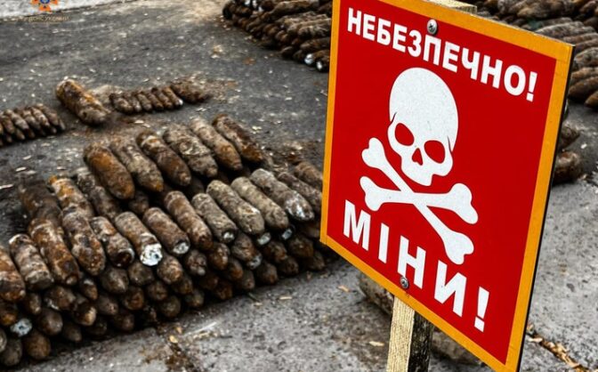 Сапери виявили у Золотоноші понад 500 вибухонебезпечних предметів