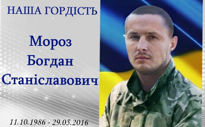 У Ватутіному вулицю перейменували на честь загиблого воїна