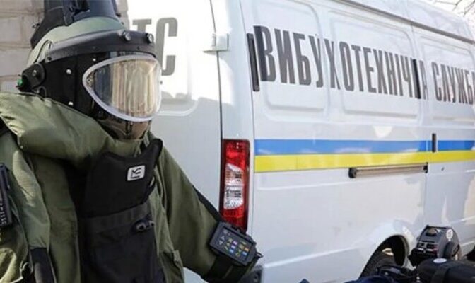 Одну з черкаських шкіл “замінували”