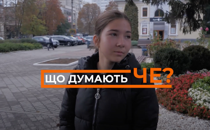 Що думають Че: як ставляться черкасці до людей, які спілкуються російською мовою? (ВІДЕО)