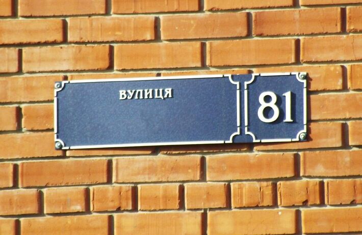 У Черкасах може зʼявитися вулиця Мукана