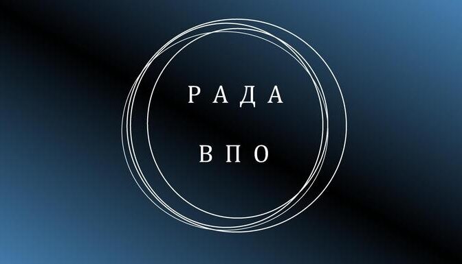 У Черкасах зміниться очільник Ради з питань ВПО
