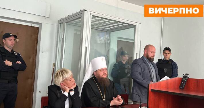 Суд знову продовжив домашній арешт Митрополиту Феодосію 