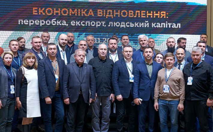 Андрій Стріхарський відвідав “Черкаський міжнародний економічний форум-2023”