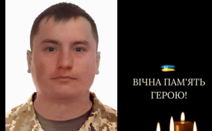 Через артилерійський обстріл поліг на війні черкащанин