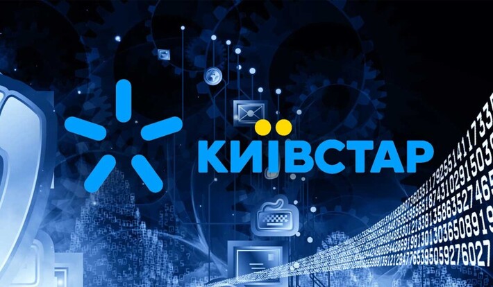 У “ПриватБанку” розповіли, як збій “Київстару” впливає на роботу деяких терміналів та банкоматів