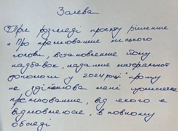 Міський голова Черкас відмовився від премії