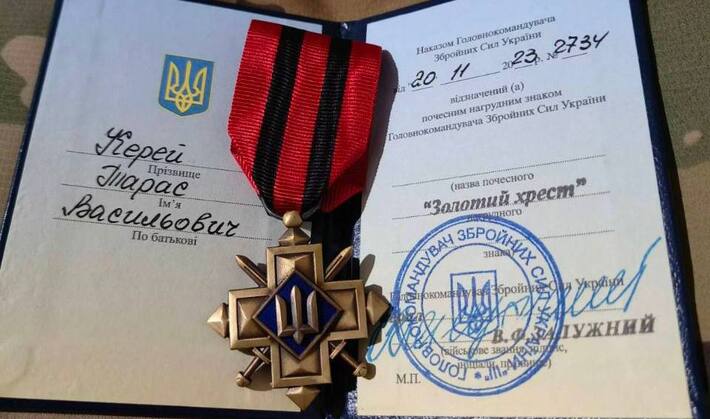 Герой з Чорнобаївщини отримав нагрудний знак “Золотий хрест”