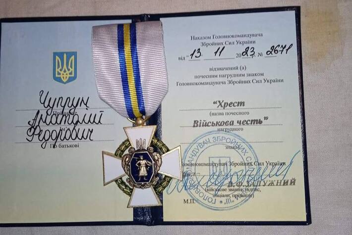 Захисник із Чорнобаївщини отримав нагороду