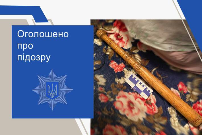 Забив палицею: на Звенигородщині сталося братовбивство