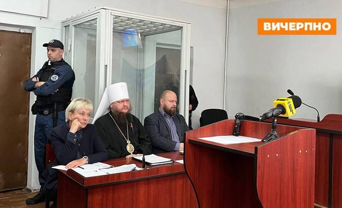 «Ви захищаєте себе за допомогою церкви»: митрополиту Феодосію змінили запобіжний захід 