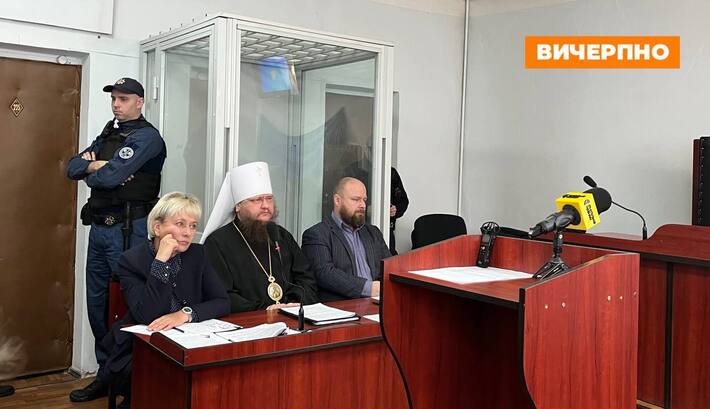 «Ви захищаєте себе за допомогою церкви»: митрополиту Феодосію змінили запобіжний захід 